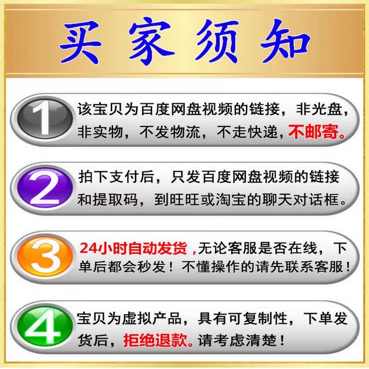 淘宝新规则自动罚款？小白必看，教科书般解读，拯救你的店铺！