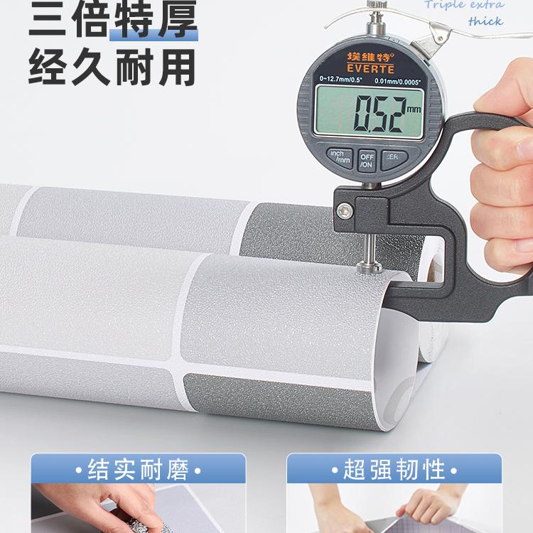 卫生间地板贴真的能救我？防水防滑自粘地贴测评！这波不买亏大了