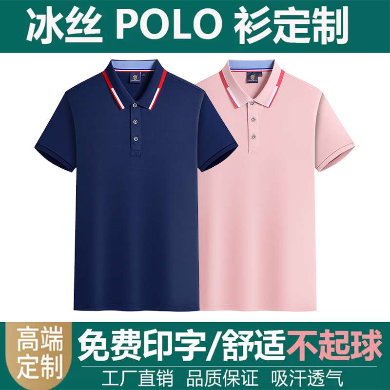 Polo衫品牌排行榜前十名，小白必看！拯救你的衣橱，让你的夏天更有范儿！