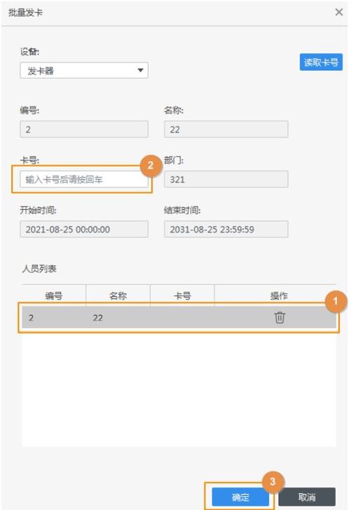 发卡网客户端,便捷生活,一“卡”在手