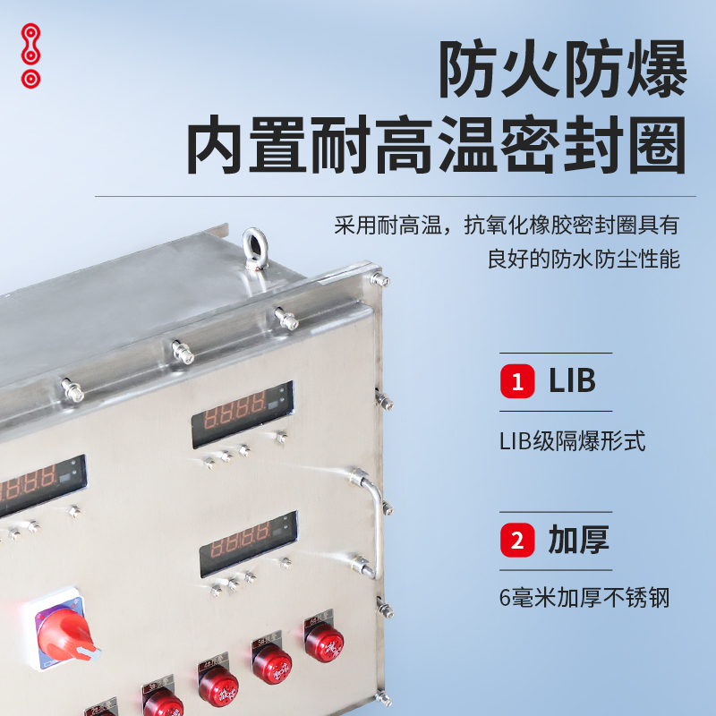 工业防爆配电箱到底有多神？接线空箱仪表电力检修神器！这波不买亏大了