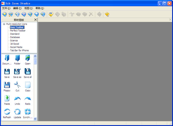 图标编辑管理工具(Sib Icon Studio)v4.02中文绿色版