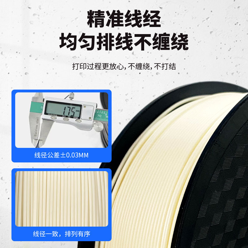 ASA 3D打印耗材：户外耐候之王，抗UV抗老化，高强度不惧风雨！