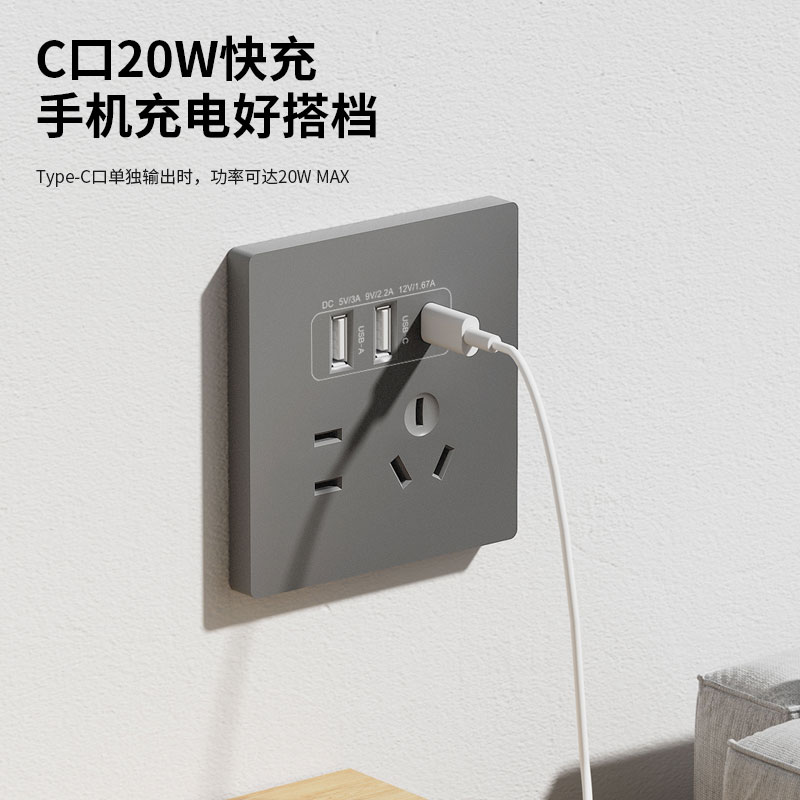 86型USB插座面板：工地充电神器，安全便捷的秘密武器！