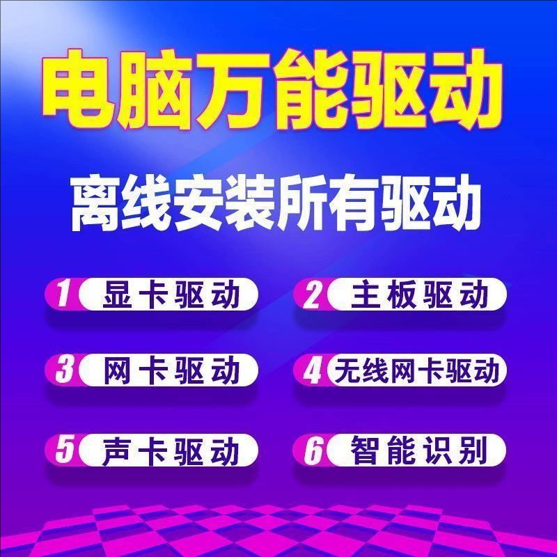 主板声卡坏了？拯救你的耳朵，手把手教你判断问题！