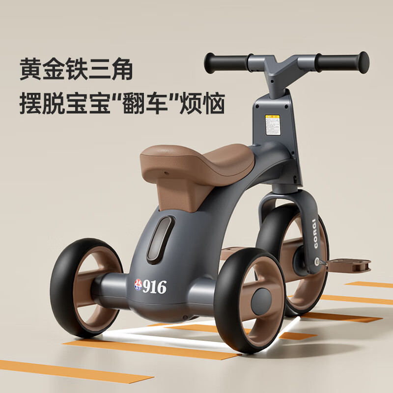 宝宝的第一辆脚踏车！轻便儿童三轮车，让宝贝稳稳起步