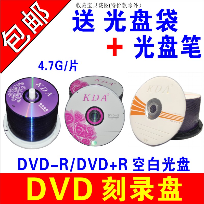 经典搞笑东北二人转：韩子平孙晓丽26张DVD碟片，重温东北笑料盛宴！