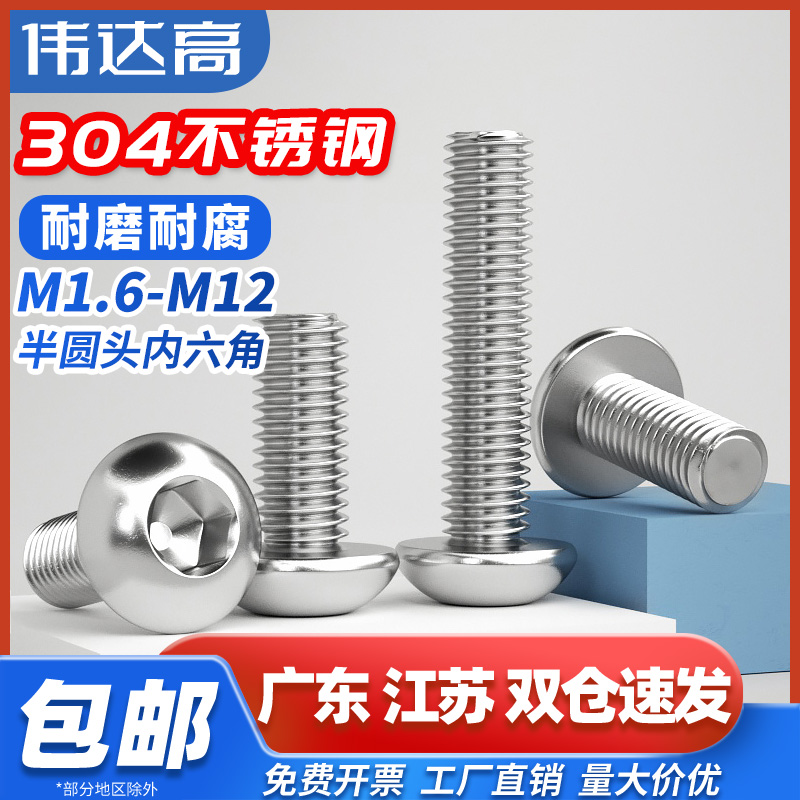 六角螺母英文大揭秘：2型六角螺母的正确叫法，小白必看！