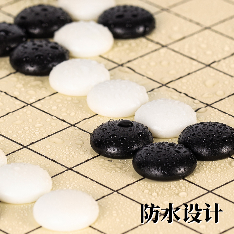 得力磁性斗兽棋跳棋围棋儿童益智玩具：亲子互动新方式，智力开发小帮手