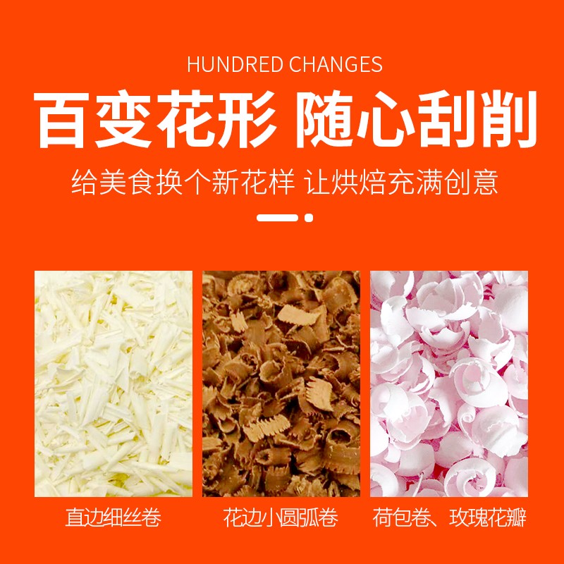 全自动巧克力刨花机：烘焙界的神器，让美味瞬间升级！✨