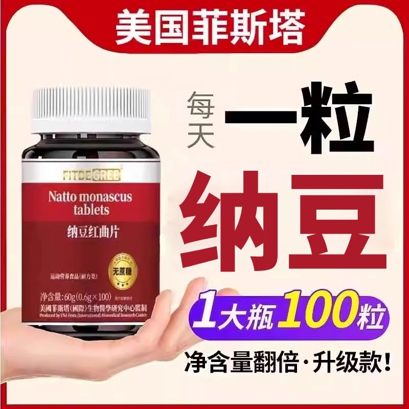 国产有机黑豆纳豆：千金难求的老品种，新鲜现做的健康宝藏！