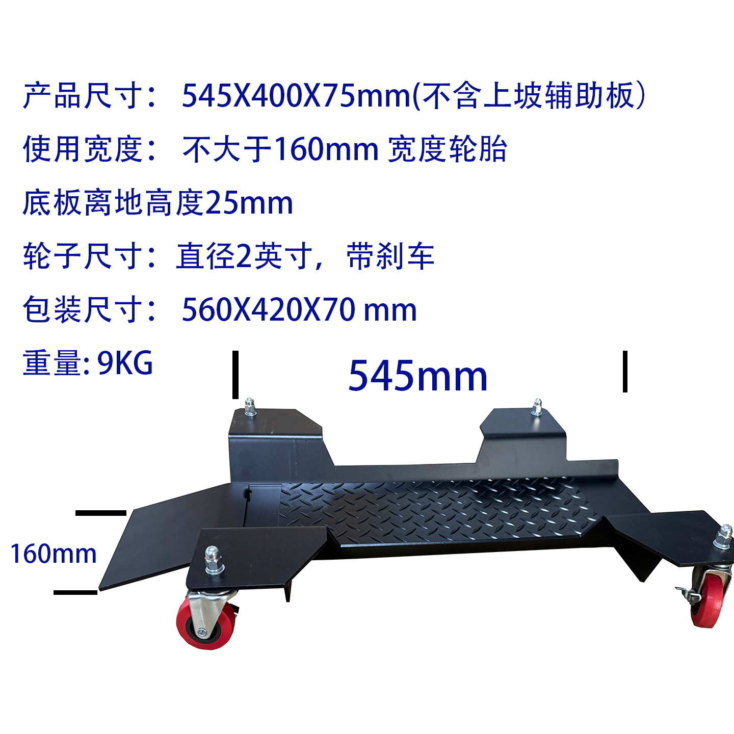 电动车瘪胎器&amp;摩托车移动架：物业挪车神器，便携助推器，轻松搞定万向轮车架难题！