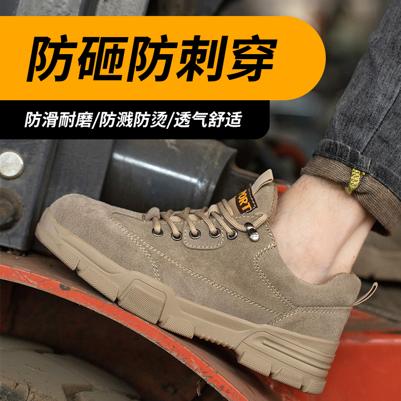 劳保鞋新趋势：防火花焊工鞋，冬季保暖与安全并存的秘密武器！