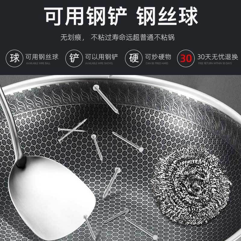 家用凹面电磁炉专用炒锅：不锈钢炒菜锅无涂层不粘锅不生锈圆底燃气，如何选择才是王道？