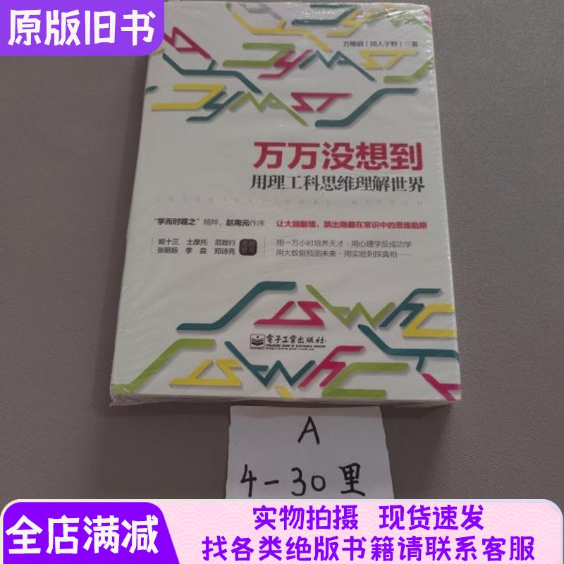 万万没想到！埃安竟然是广汽传祺的？真相来了，建议收藏！