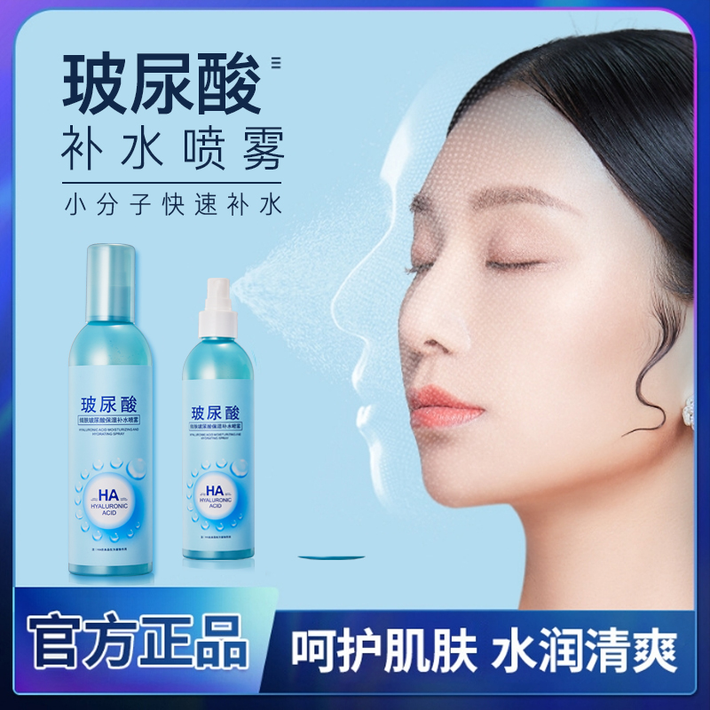 爽肤水选购指南：宝藏爽肤水推荐，搞钱必看，手把手教你选对护肤神器！