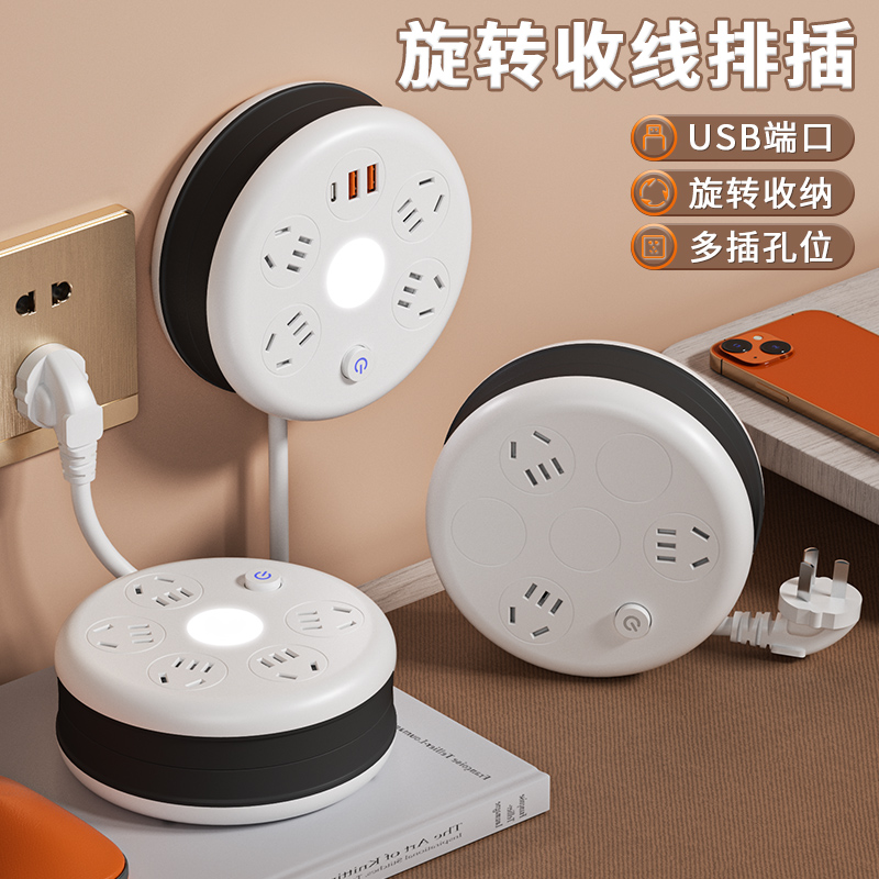 官方正品带线插板，多功能插排，解决家中电线杂乱难题！⚡