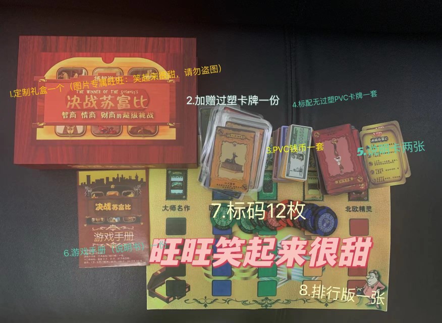 搞钱神器：拒绝焦虑，宝藏理财技巧教科书般详细解析！