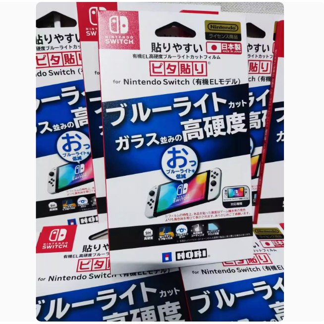 Switch OLED必备神器！HORI原装9H加硬PET膜真香警告