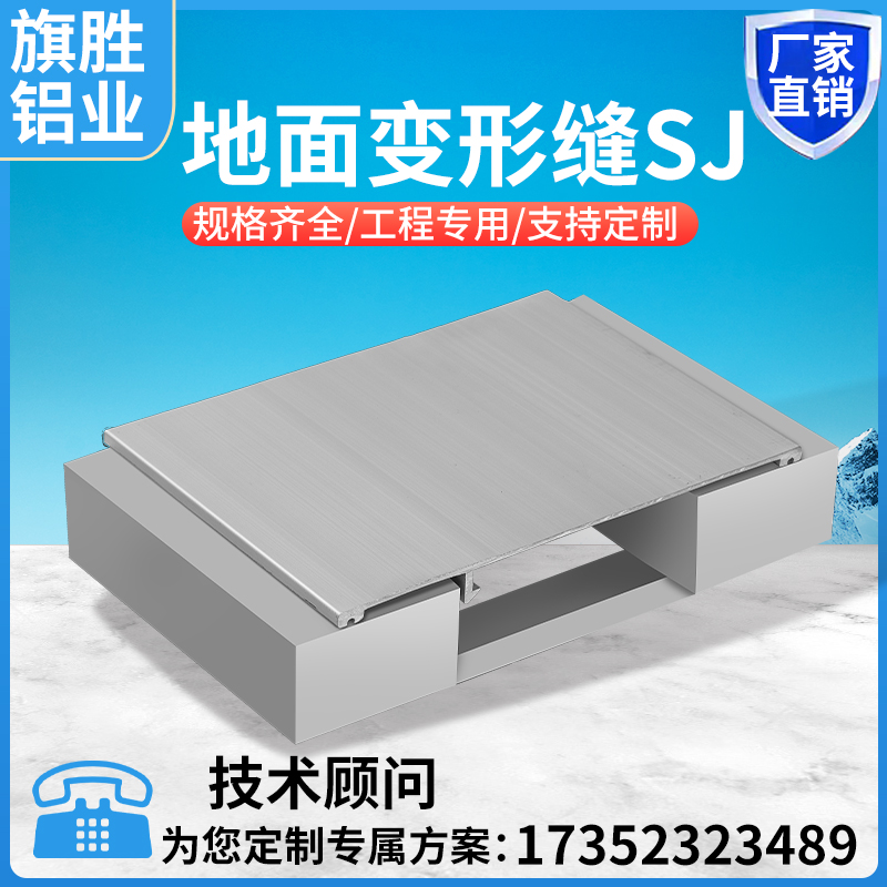 建筑变形缝神器：铝合金内外墙盖板，不锈钢沉降缝，轻松应对伸缩与收缩难题！️