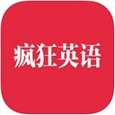 疯狂英语iPad版V2.1