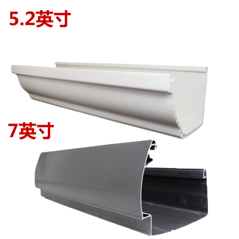 雨棚天沟导水槽5寸接水槽，阳光房排水的秘密武器！