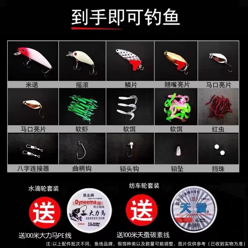 一将达瓦伸缩路亚竿：远投神器，钓鱼达人的必备良伴！
