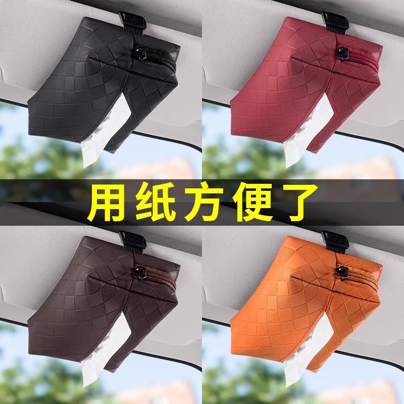 车载纸巾盒挂式遮阳板扶手箱布艺抽纸盒插扣皮筋可调刺绣车装饰品：打造车内温馨小天地！