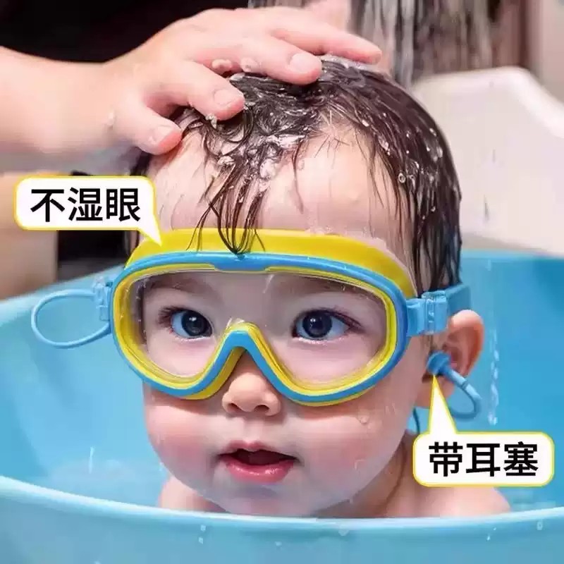 热销爆款儿童泳镜，宝宝游泳眼镜，送耳塞成人游泳镜，多色可调节泳镜，游泳必备神器！