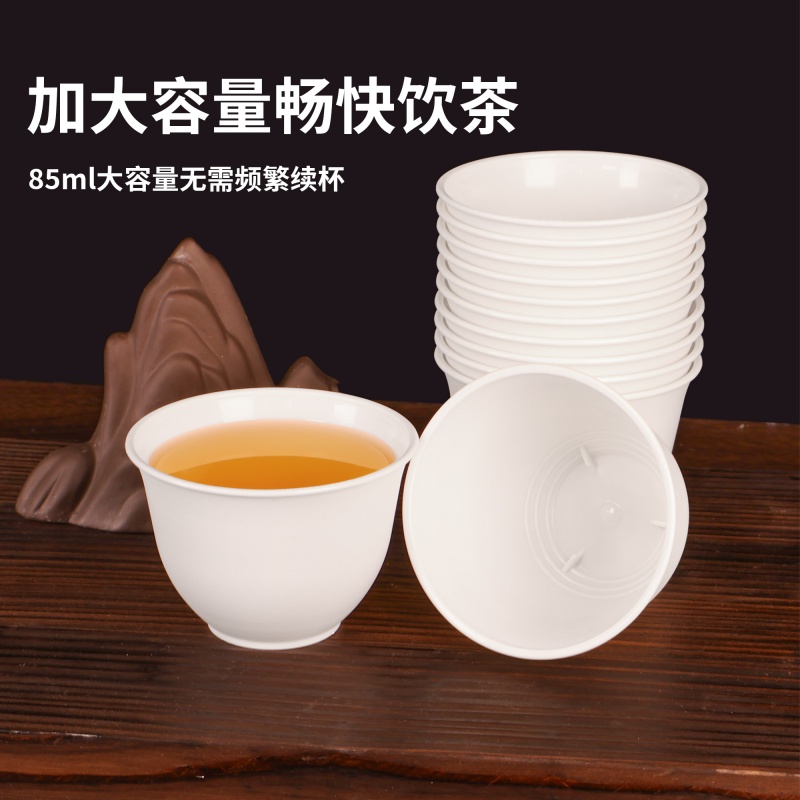 环保新宠：一次性功夫茶杯，绿色生活从一杯开始