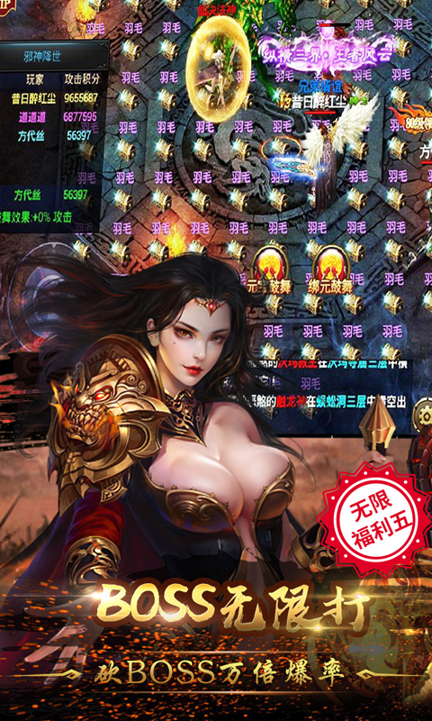 杭州君琴网络蓝月至尊版