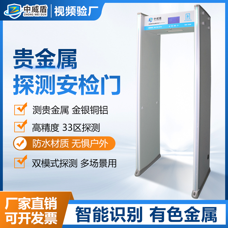 揭秘高精度安检门：智能防盗电线电缆铜制品工厂的守护神！