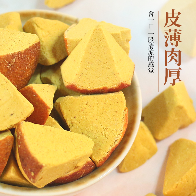 北京同仁堂正宗化州橘红八仙果干，清凉润喉的秘密武器！