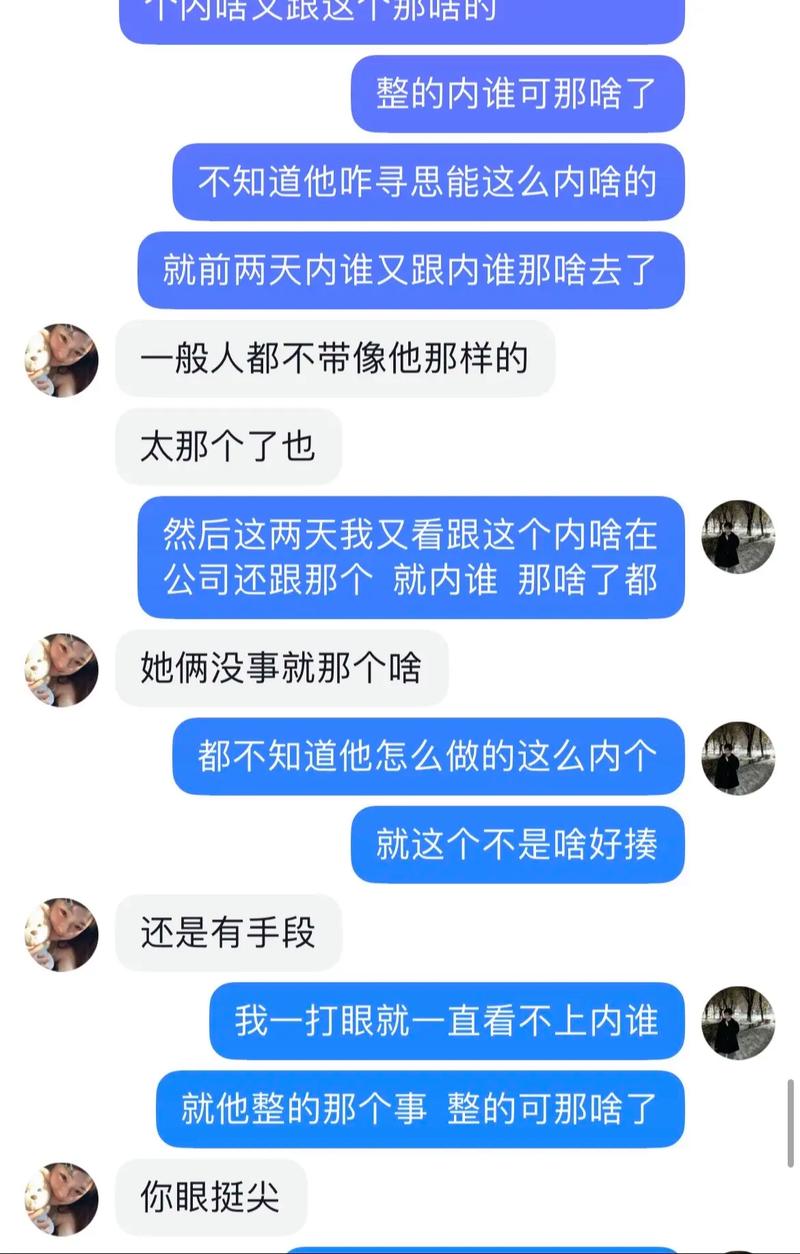 吃瓜不止停留在表面，反差婊带你走进黑料的核心世界