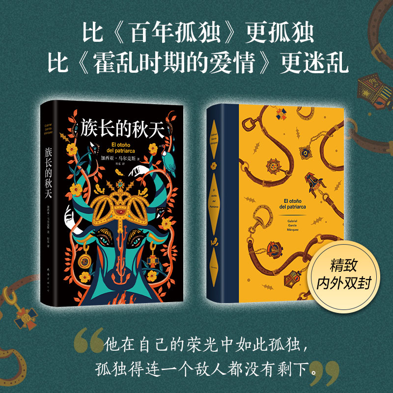 历届诺贝尔文学奖作品目录：一部跨越百年的文学盛宴