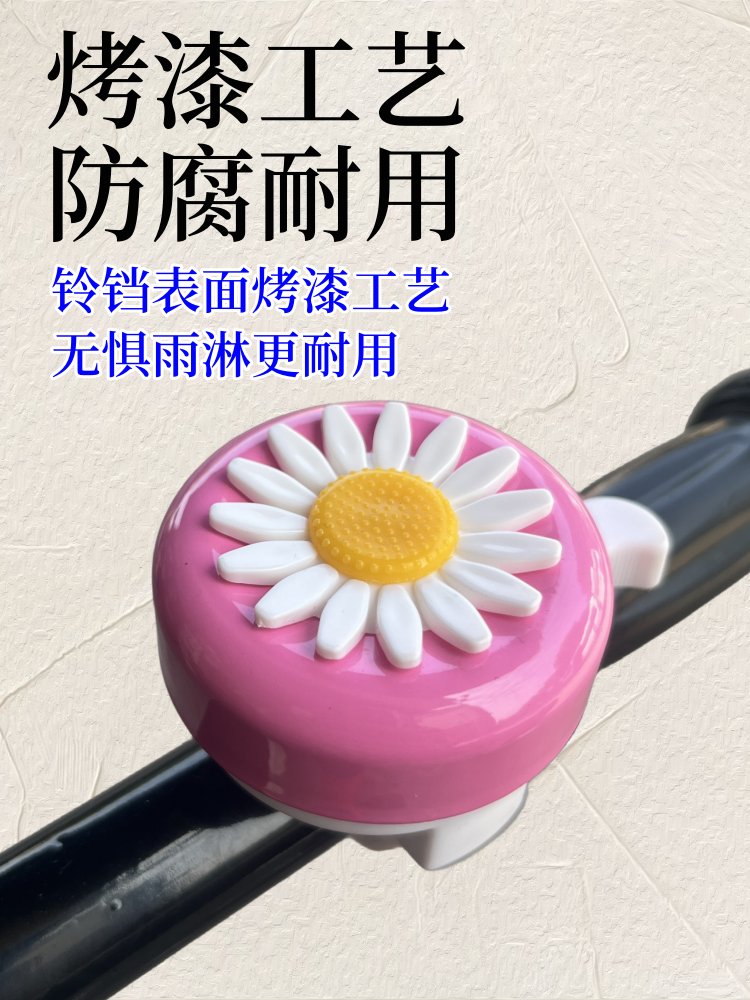 山地车铃儿童自行车铃铛超响通用滑板公路单车喇叭平衡车装饰配件：骑行安全与乐趣必备神器！