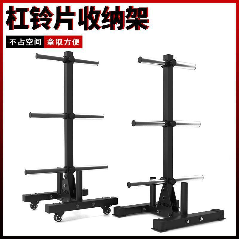 健身房金属哑铃片堆叠架：如何挑选最适合你的健身神器？
