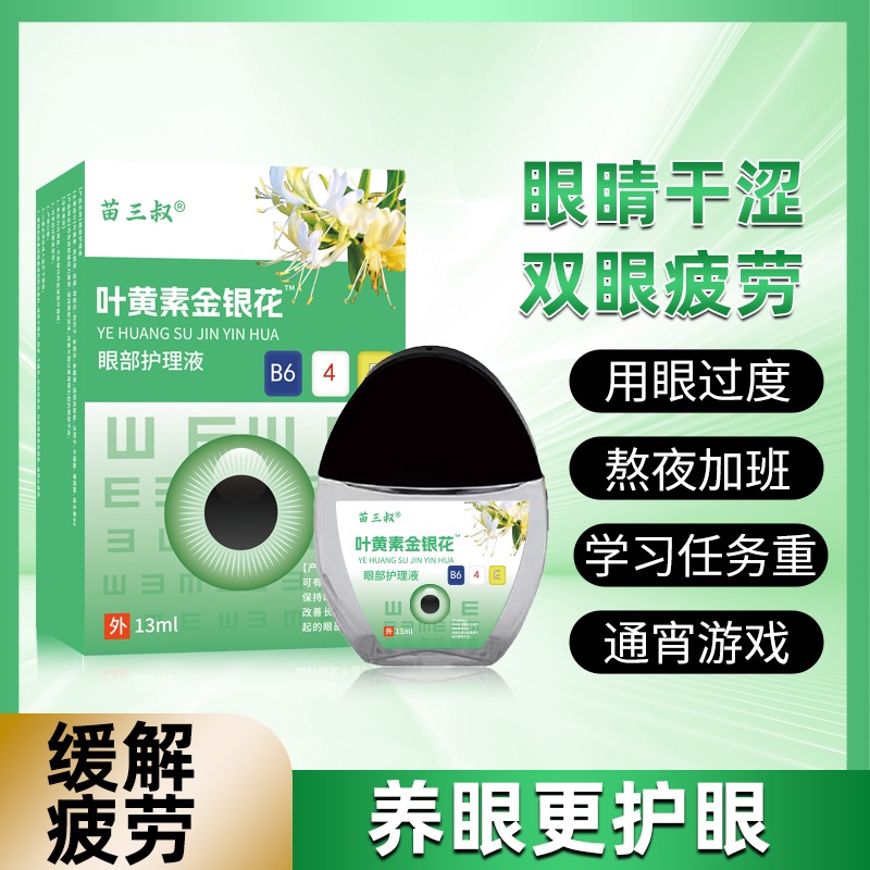 淘宝店长的一天是怎么安排的？