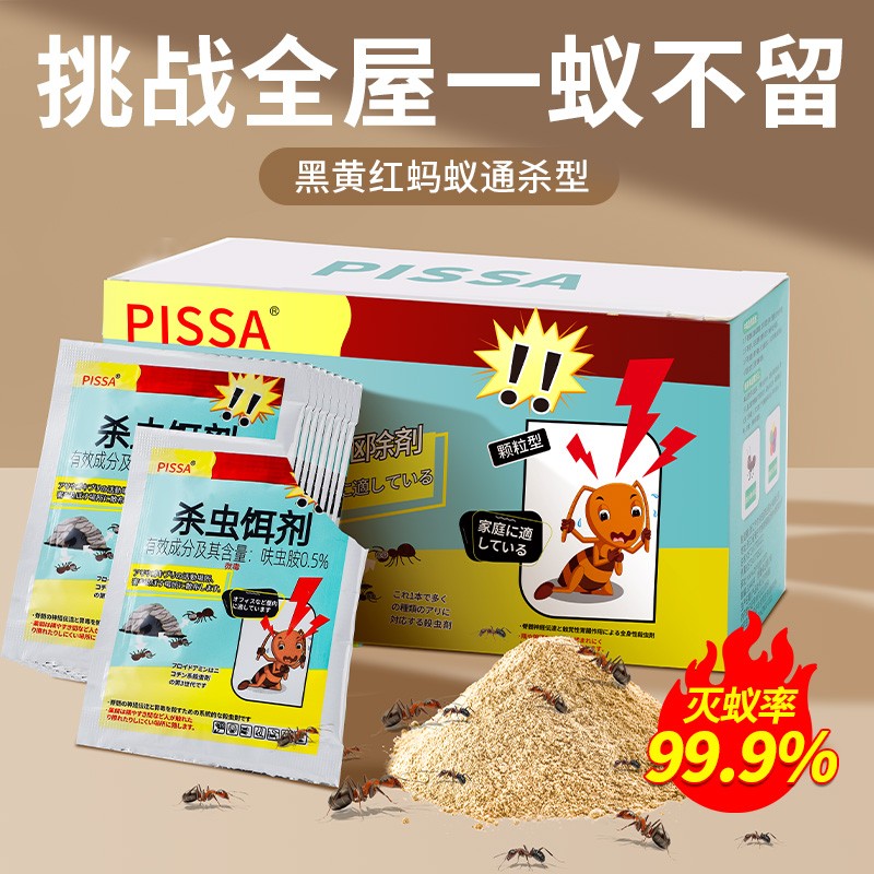 蚂蚁花呗的利息到底有多高？真的适合用来应急吗？