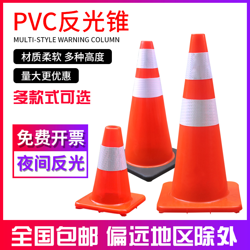 橡胶路锥：安全守护神，施工警示必备神器