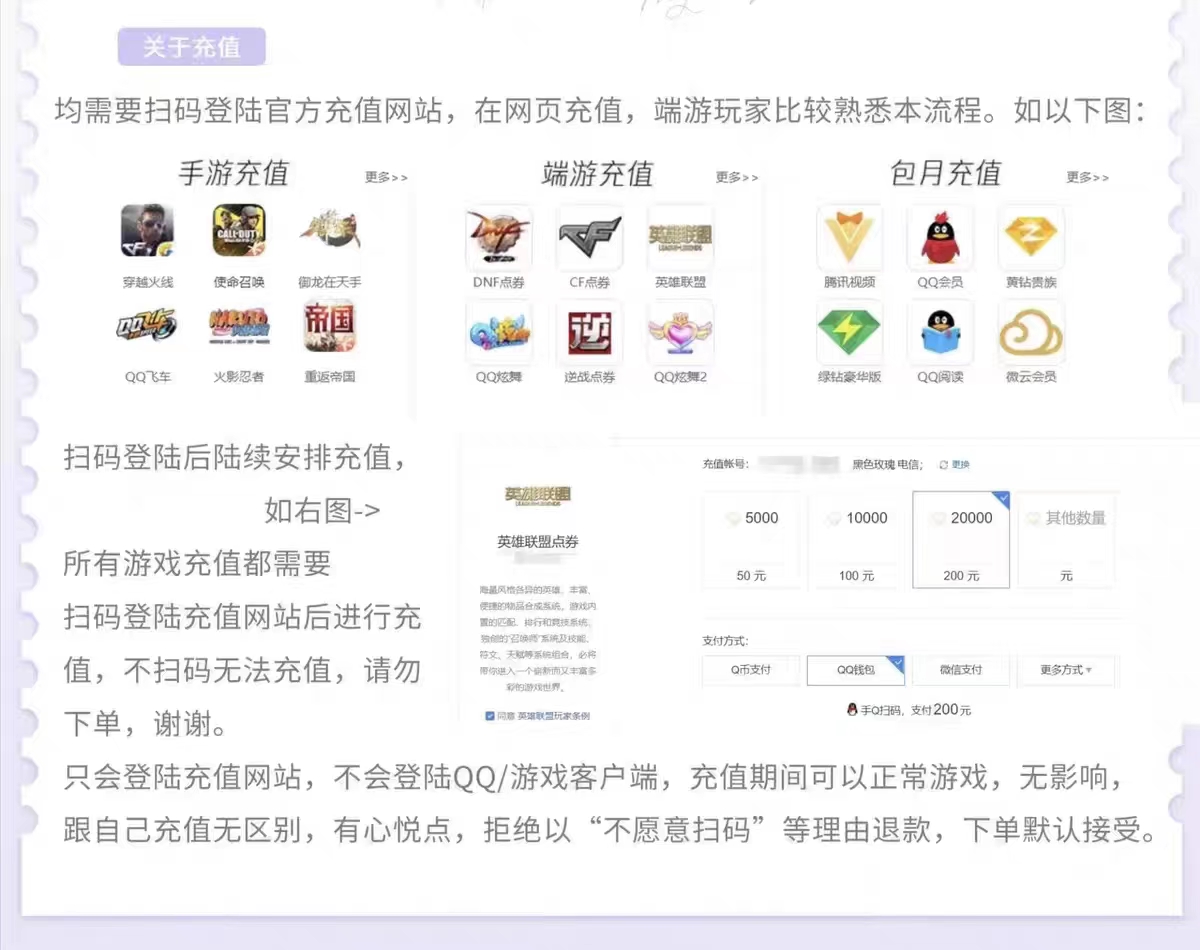 和平精英安卓QV神器7折起！送幸运币+勋章+宝石，这波不冲亏麻了