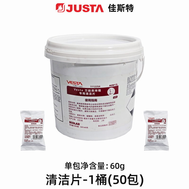佳斯特乐信烤箱清洁剂：万能蒸烤箱清洗神器，告别油腻烦恼！