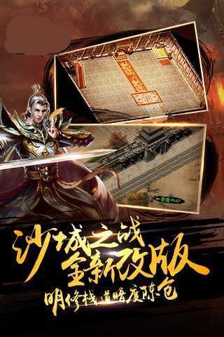 沉默传奇十二生肖合成版