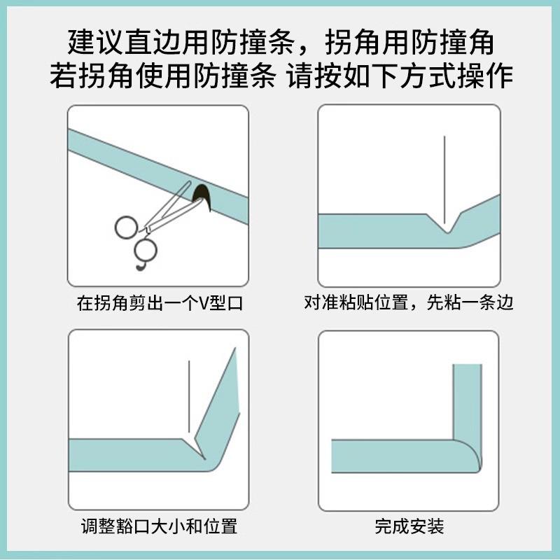 儿童安全防护大作战：防撞条、窗户防撞护角、桌角防撞护角，如何守护宝贝的安全?
