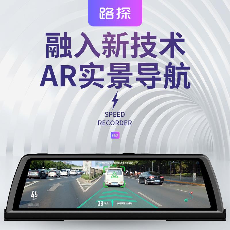 AR实景导航仪+流媒体中控台+双镜头行车记录仪=你的智能驾驶新伙伴！