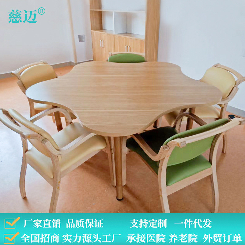 适老化桌椅：让敬老院变成温馨家园，老人生活更舒心的秘密武器！