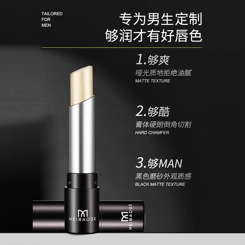 学生党必看！唇膏哪个牌子好用又健康？