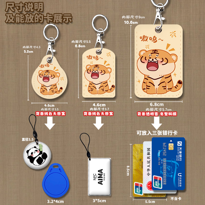 卡通电动车钥匙保护套：不只是钥匙扣，更是生活的小确幸！