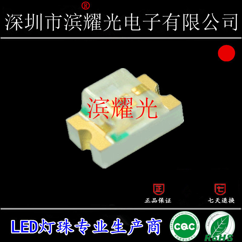 天猫网关红灯闪烁，问题解决秘籍来啦！小白必看，绝绝子！
