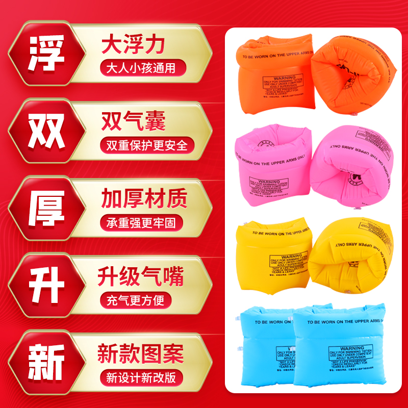 游泳圈是啥？新手必看的游泳装备科普+避坑指南！
